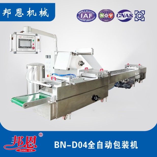 邦恩機械全自動包裝機｜中小衛材廠批量包裝之選